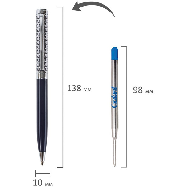 Ручка подарочная шариковая Empire Blue GALANT 140961