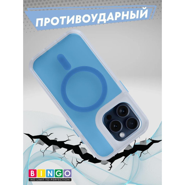 Бампер BINGO Model Magnetic для APPLE iPhone 16 Pro синий