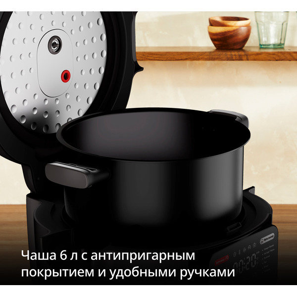 Мультиварка Tefal Multicook & Stir MY720BF2