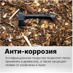 Топор универсальный FISKARS Solid A6 (1052046)