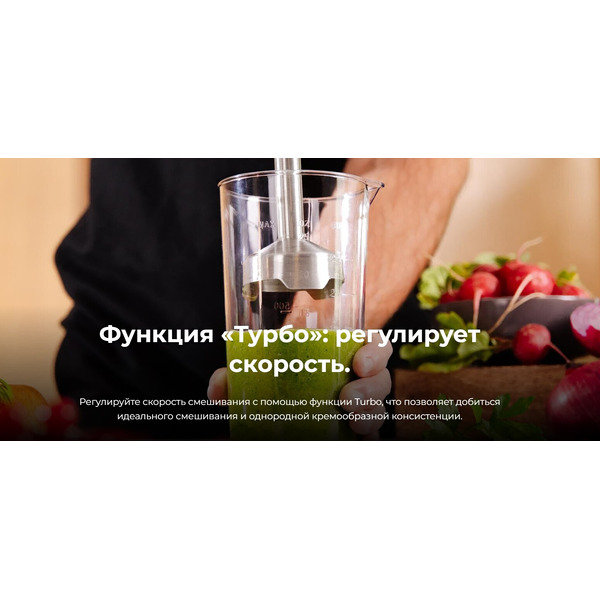 Блендер погружной Cecotec Power Neutron 1100MAX Cream&Crush