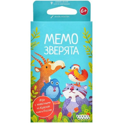 Настольная игра Мир Хобби Мемо Зверята 915863