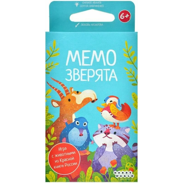 Настольная игра Мир Хобби Мемо Зверята 915863