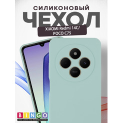 Бампер Bingo Silicone Case XIAOMI Redmi 14C/POCO C75 Бирюзовый