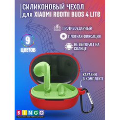 Чехол BINGO Silicone для XIAOMI Redmi Buds 4 Lite Красный