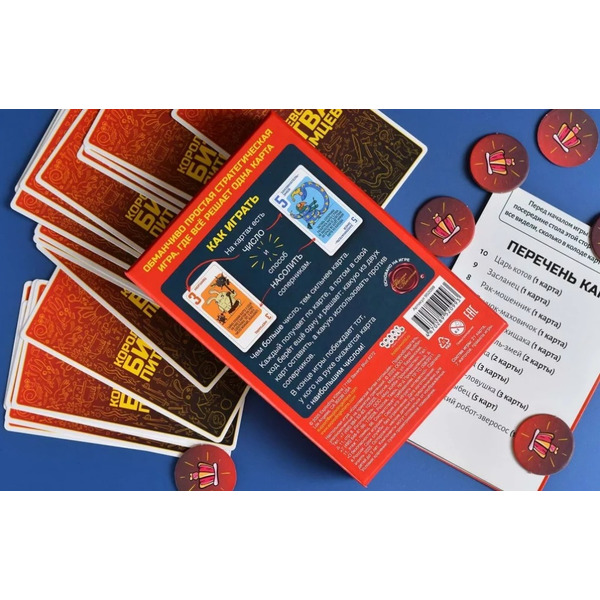 Настольная игра Мир Хобби Королевская битва питомцев 952099