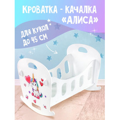 Кроватка-качалка Woody Алиса (единорог с сердцем) 03939