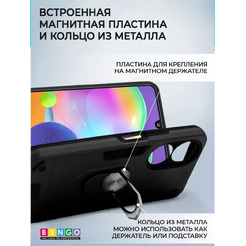 Бампер Bingo Warrior для HONOR X7 Черный