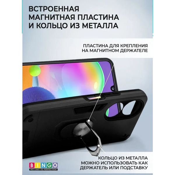 Бампер Bingo Warrior для HONOR X7 Черный