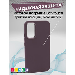 Бампер Bingo Metal для SAMSUNG S23 FE Бордовый