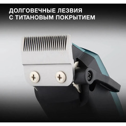 Машинка для стрижки Hyundai H-HC7171