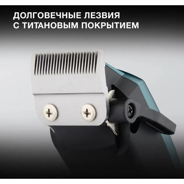 Машинка для стрижки Hyundai H-HC7171