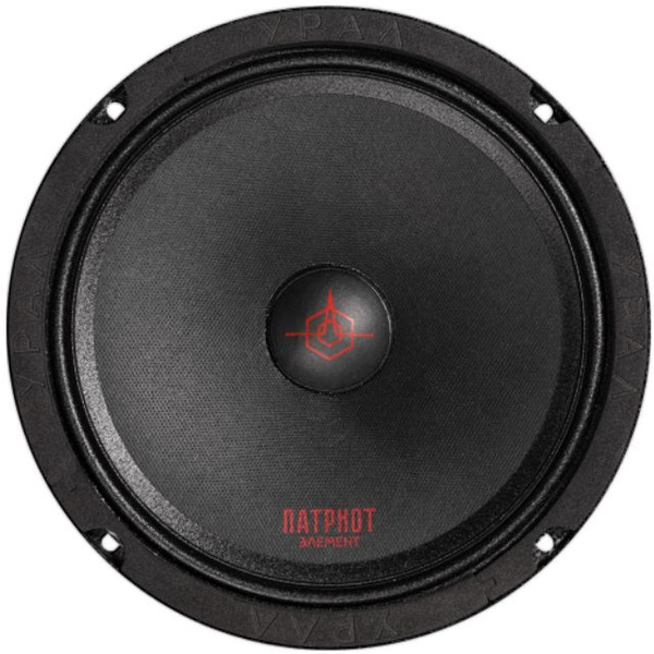 Автоакустика Урал Патриот АС-ПТ200
