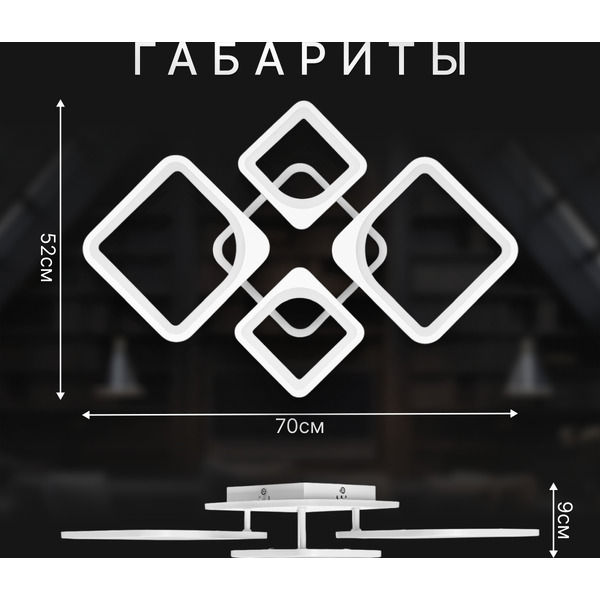 Люстра средней высоты Sundays Home R-48 6396