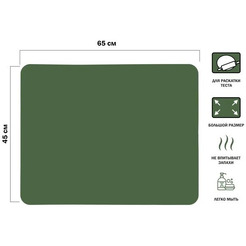 Коврик для теста силиконовый PERFECTO LINEA NATURAL GREEN 23-654513