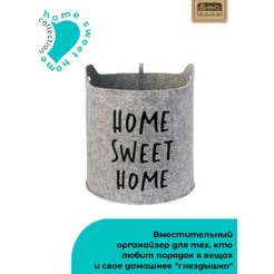 Органайзер для хранения Eva Sweet home Я4716