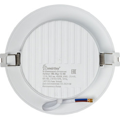 Точечный светильник SmartBuy SBL-DLp-12-40
