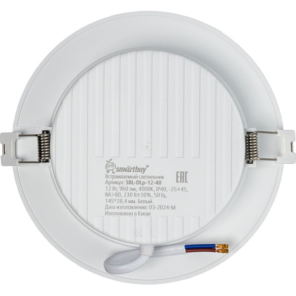 Точечный светильник SmartBuy SBL-DLp-12-40