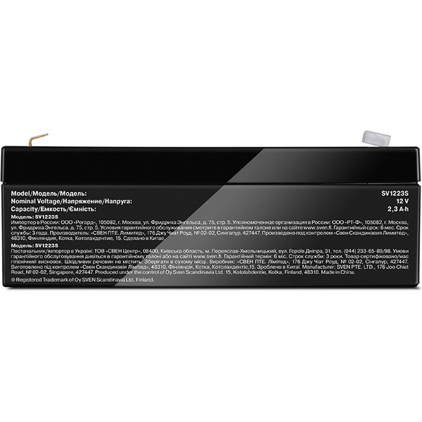 Аккумуляторная батарея для ИБП SVEN SV1223S