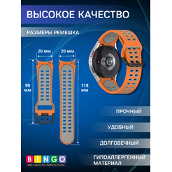 Ремешок для умных часов Bingo Double Holes для Samsung Galaxy Watch3 41mm/4/4 Classic/5/5 Pro (оранжевый/серый)