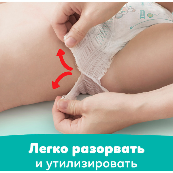 Трусики-подгузники Pampers Pants 7 (68 шт)