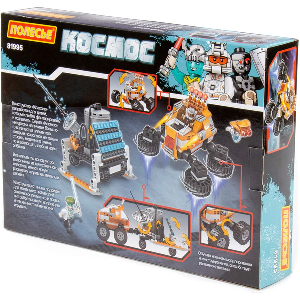 Конструктор Полесье 81995 Космос