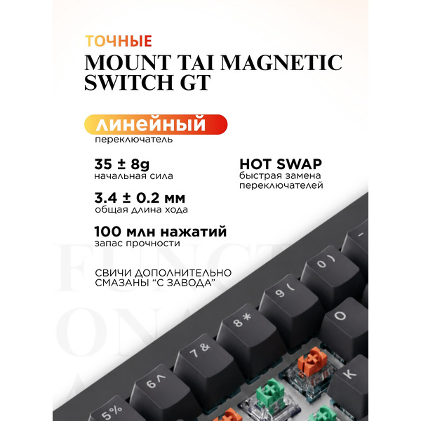 Клавиатура MCHOSE Ace 68 Air Mount Tai Magnetic Switch MC-Ace68Air-10 (черный)