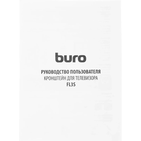 Кронштейн Buro FL3S