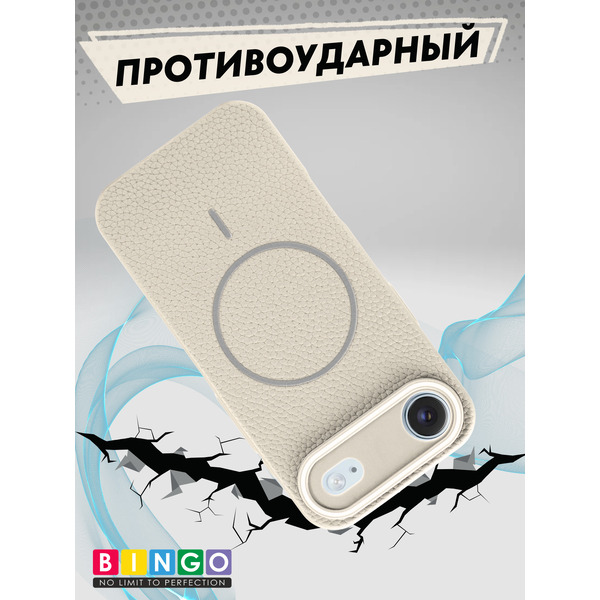 Бампер BINGO Litchi TPU APPLE iPhone 17 Air (белый)