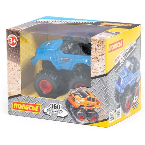 Внедорожник Полесье Монстр Внедорожник. Джип-сафари 24514 (синий)
