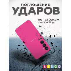 Чехол-накладка Bingo Silicone Case для Samsung A25 (малиновый)