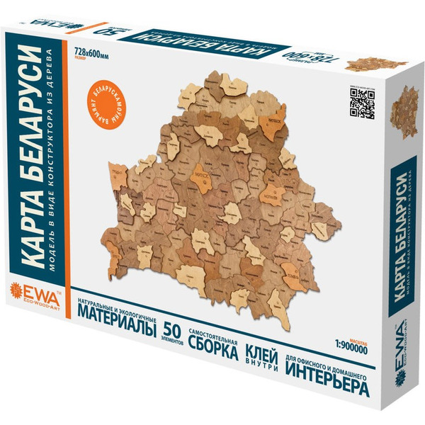 Конструктор EWA «Карта Беларуси" на белорусском языке