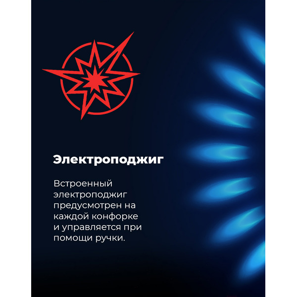 Варочная панель MAUNFELD EGHG.64.2CBG\G