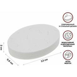 Мыльница Perfecto Linea Whitestone 35-105034