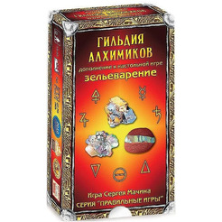 Настольная игра Правильные Игры Зельеварение: Гильдия Алхимиков 05-01-03