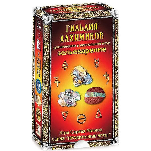 Настольная игра Правильные Игры Зельеварение: Гильдия Алхимиков 05-01-03