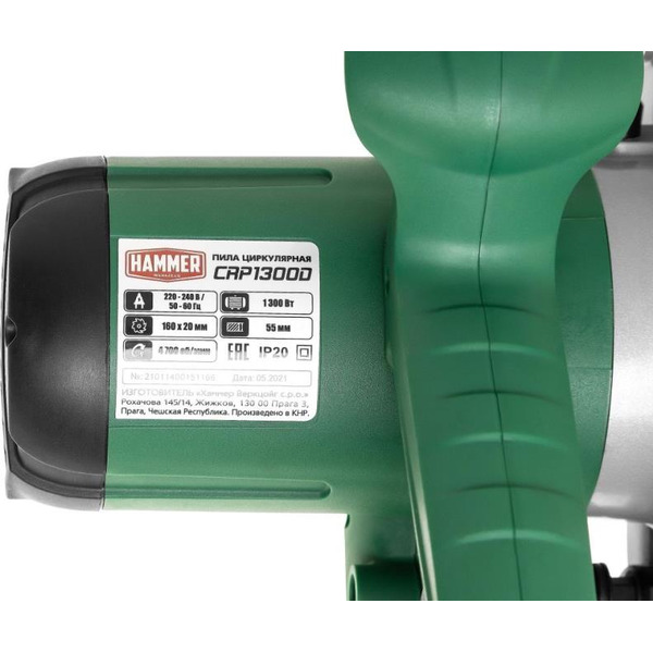 Пила циркулярная Hammer Flex CRP1300D (324901)