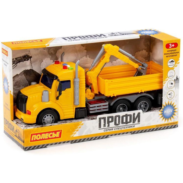 Самосвал Полесье Профи 96111 (желтый)