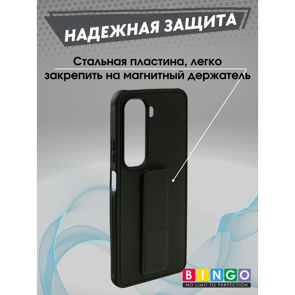 Бампер Bingo Stand для INFINIX Hot 50 4G Черный