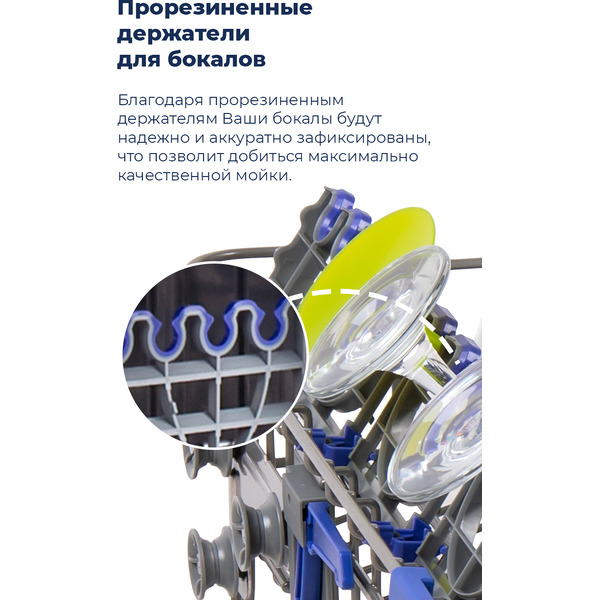 Встраиваемая посудомоечная машина MAUNFELD MLP-12IMRO