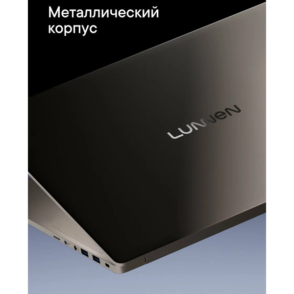 Ноутбук Lunnen Outer 16 AMD Ryzen 7 7840HS Windows 11