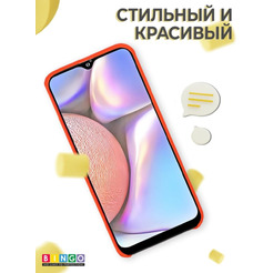 Бампер Bingo Liquid TPU для SAMSUNG Galaxy A20S Красный