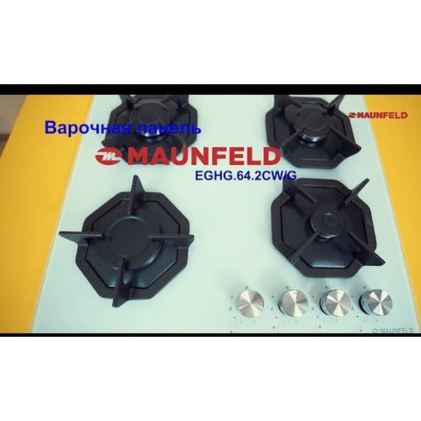 Варочная панель MAUNFELD EGHG.64.2CBG\G