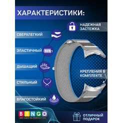 Ремешок для умных часов Bingo Nylon Buckle GOOGLE Pixel Watch 3 45мм Серый с синим