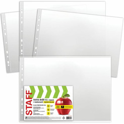 Папки-файлы STAFF 225770