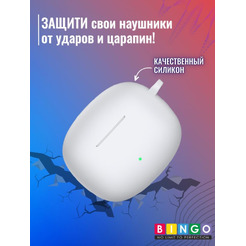 Чехол BINGO Silicone для HONOR X3 Белый