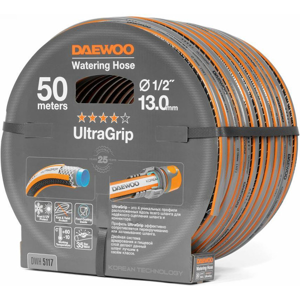 Шланг Daewoo Power UltraGrip DWH 5117 (1/2'', 50 м)