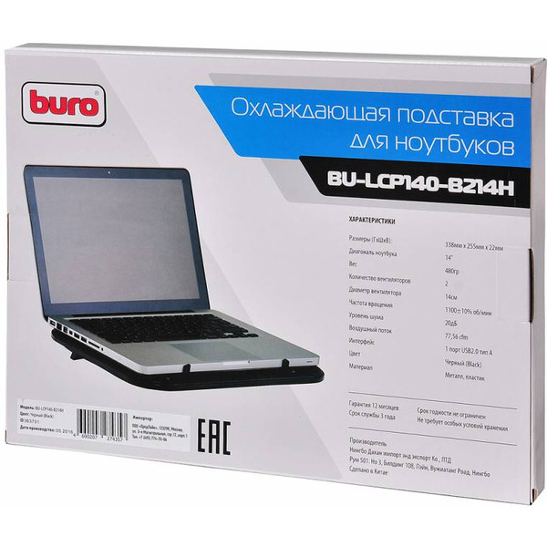 Подставка Buro BU-LCP140-B214H