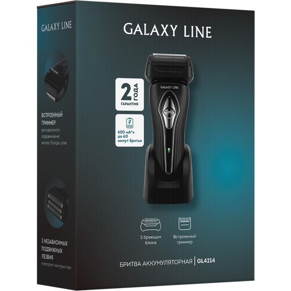 Электробритва Galaxy Line GL4214