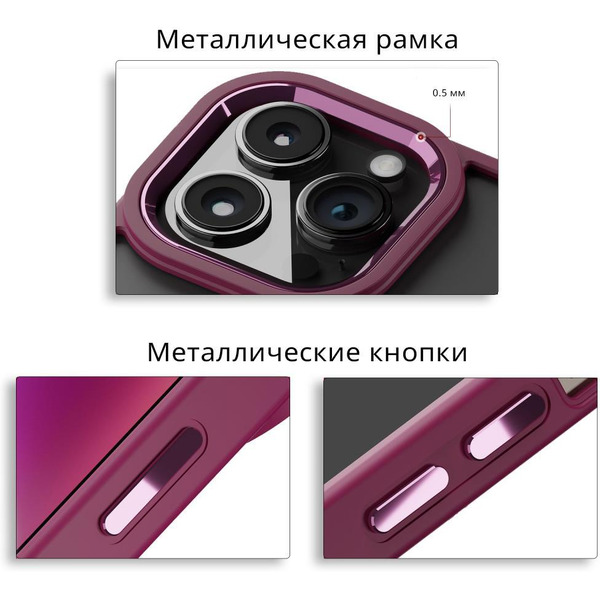 Задняя накладка CASE Acrylic MagSafe Apple iPhone 12 / 12 Pro бордовый
